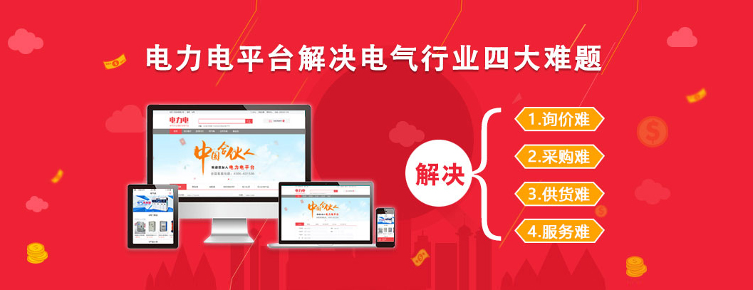 太能控股