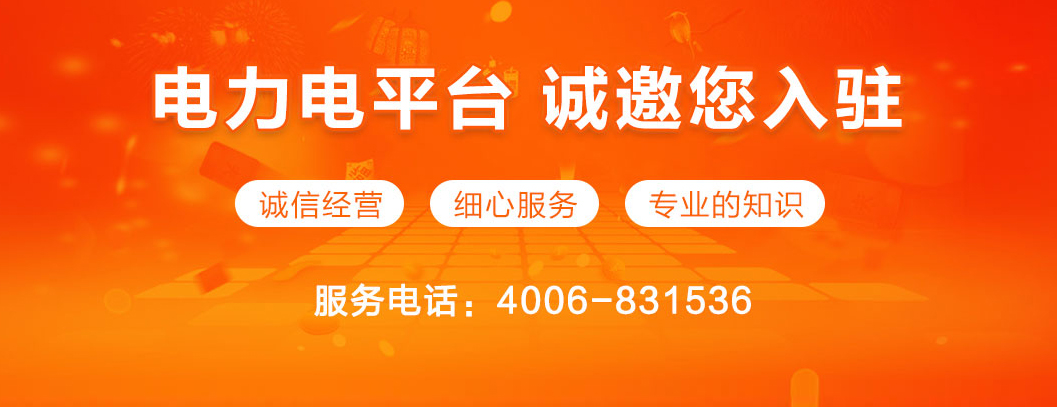 太能控股