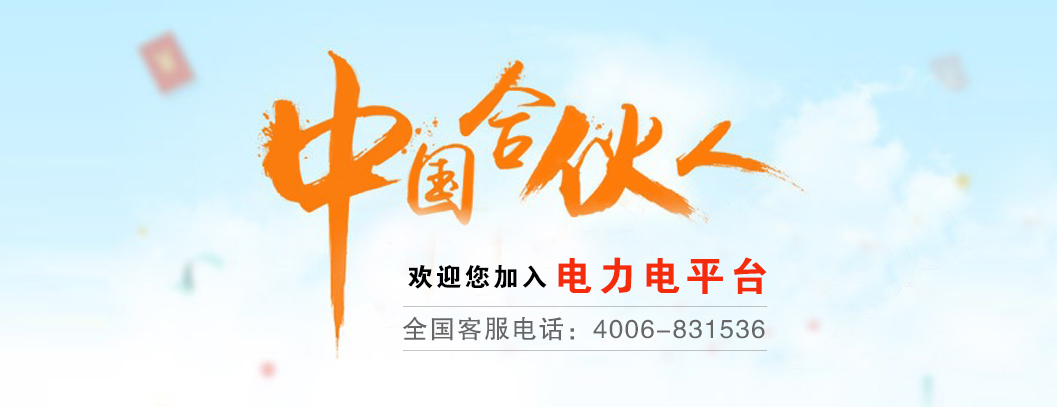太能控股