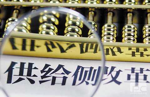 供给侧改革要加快推进金融标准建设