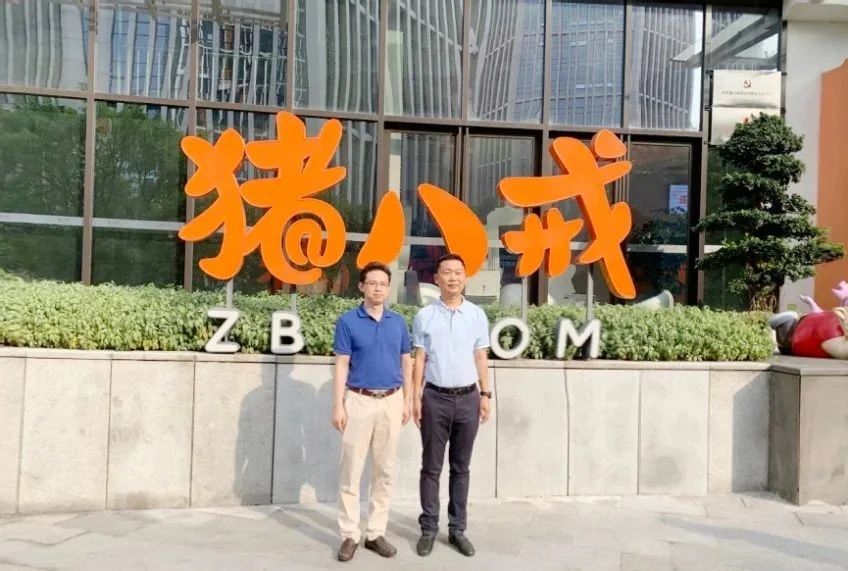 优势互补 合作共赢——参观拜访猪八戒网
