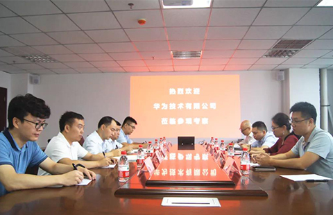 华为技术有限公司到我园参观考察