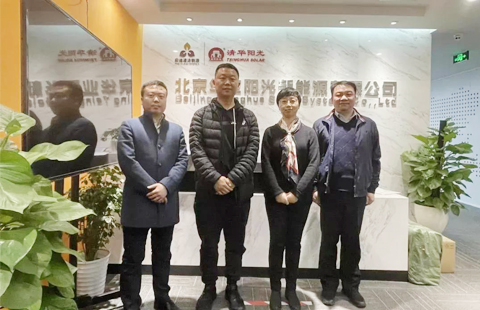 公司董事长一行赴清华启迪能源参观考察