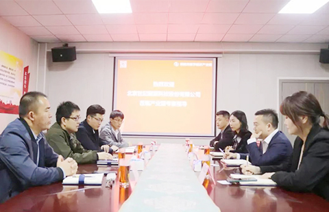 国源科技至我公司考察交流