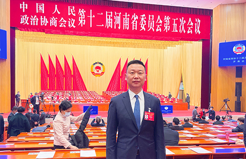 河南省政协委员戴继涛：关于支持河南省新密市发展碳中和科技创新产业的提案