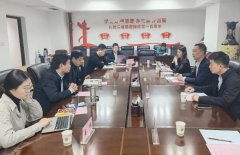 至省自然资源投资集团考察交流