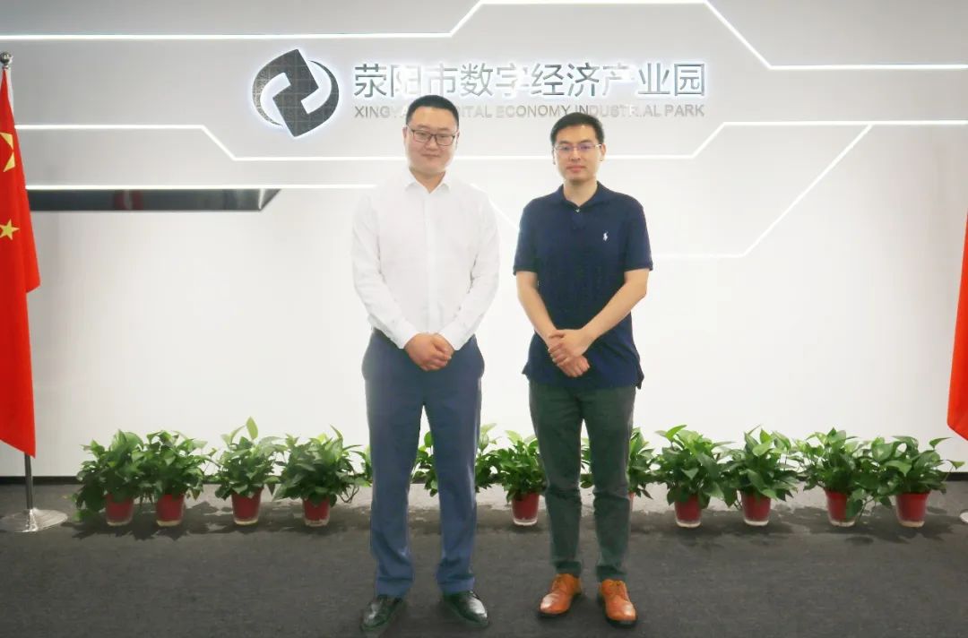 数读科技至产业园交流合作