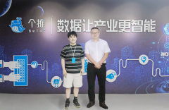产业园至浙江每日互动考察交流