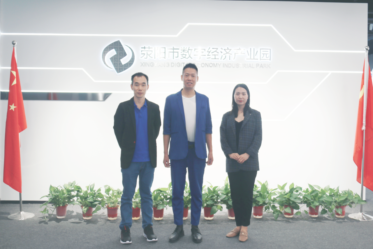 格瑞光电莅临产业园洽谈合作