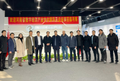 河南省数字经济产业协会至产业园考察访问