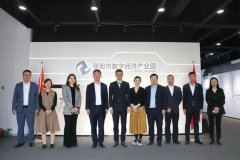 人民电器集团有限公司、华夏幸福基业股份有限公司至产业园考察交流
