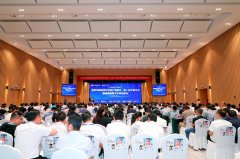 喜报！公司出席2023年省数产协一届二次会员大会，并荣获省数产协企业突出贡
