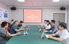 高新技术企业河南帅臣停车设备科技有限公司莅临产业园考察交流入驻事宜