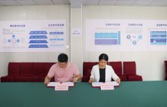 河南怡美安防科技有限公司至产业园举行入驻签约仪式