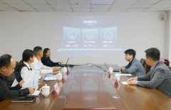 与上市企业深信服科技股份有限公司签署战略合作协议