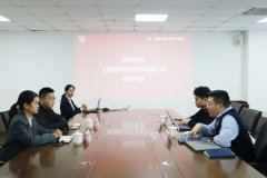 高新技术企业上海得帆信息技术有限公司莅临产业园考察交流