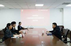 中国潜在独角兽企业上海微问家信息技术有限公司莅临产业园交流合作
