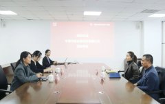 中国中信金融控股有限公司到访产业园考察交流