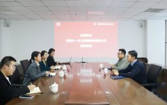 河南合一电力数据服务有限公司莅临产业园考察交流