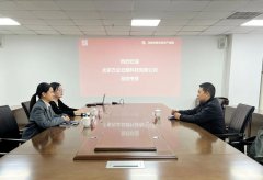 北京万企云服科技有限责任公司莅临产业园考察交流