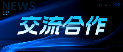 与河南晨星会展服务有限公司洽谈入驻事宜